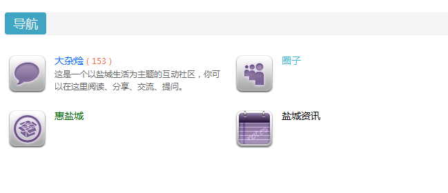QQ截图20121014220508.png