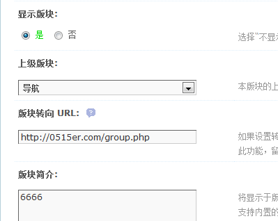 QQ截图20121014220707.png