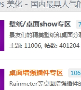 360软件小助手截图20121014230427.jpg