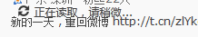 QQ截图20121014232230.png