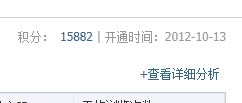 QQ截图20121015111233.jpg