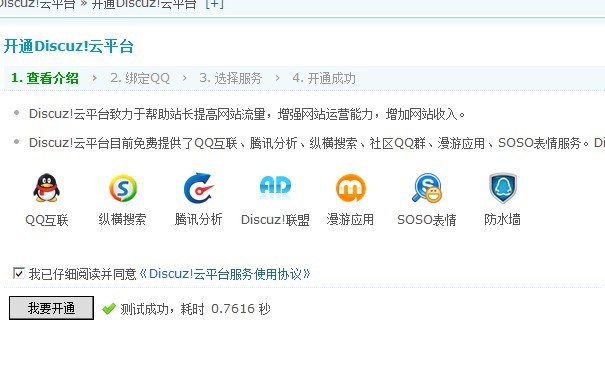 云平台1.jpg