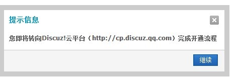 云平台2.jpg