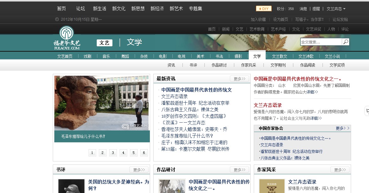 QQ截图20121015134828.jpg