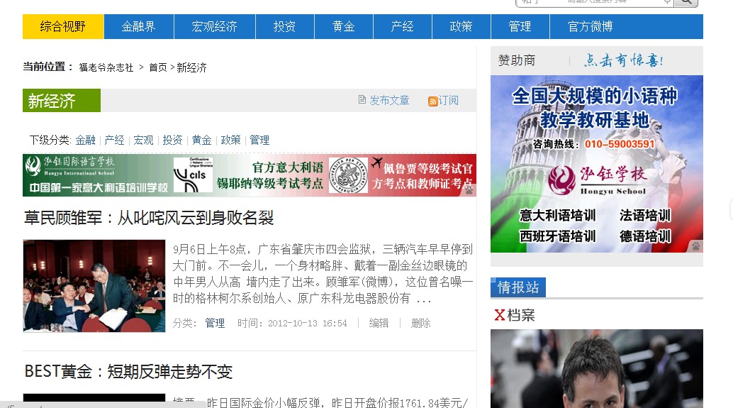 QQ截图20121015134902.jpg