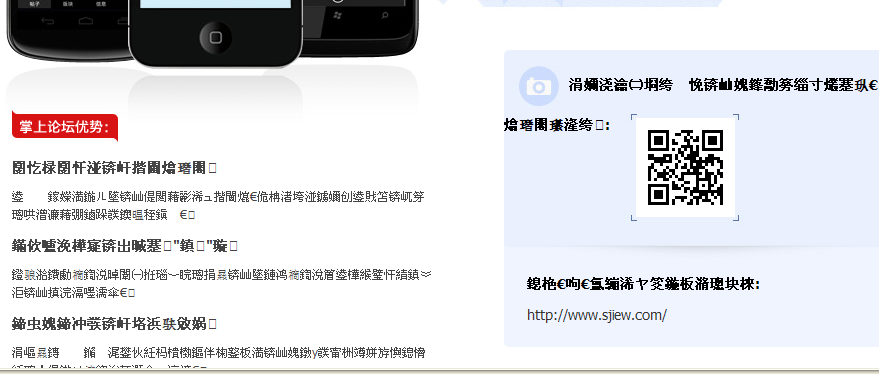 QQ截图20121015141428.png