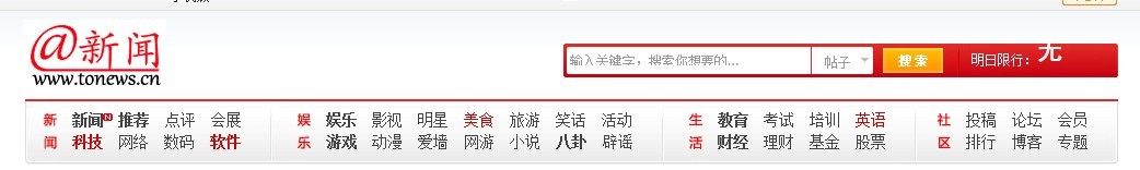 tonews.cn