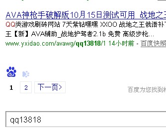 QQ截图20121015194125.jpg