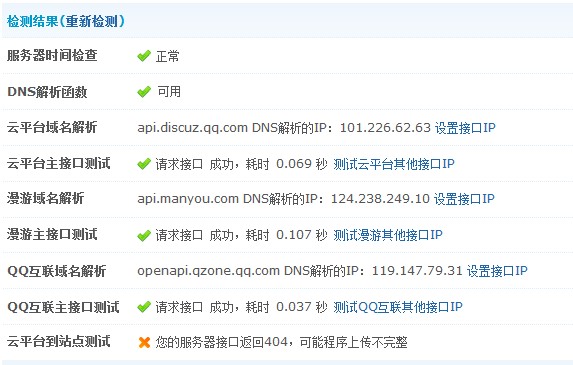 QQ截图20121015235411.jpg
