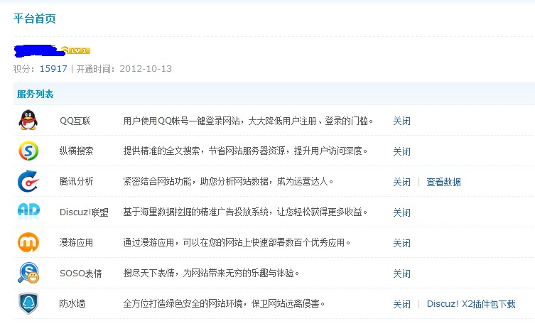 QQ截图20121016091904.jpg