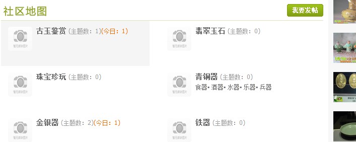 QQ截图20121016103740.jpg