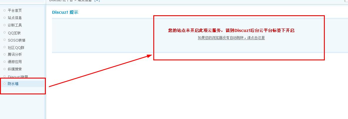 360截图20121016111225250.jpg