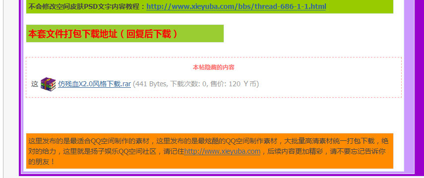 QQ截图20121016125855.png