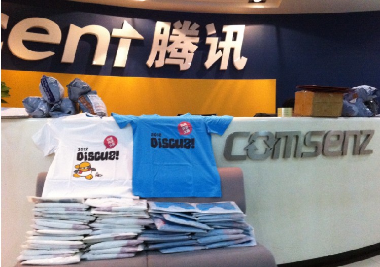 QQ截图20121016165636.jpg