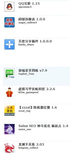 QQ截图20121016183530.jpg