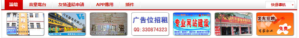 QQ截图20121016214308.png