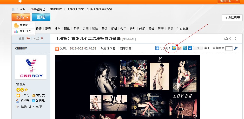 QQ截图20121017021813.jpg