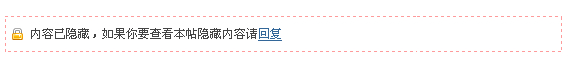 回复可见图.jpg