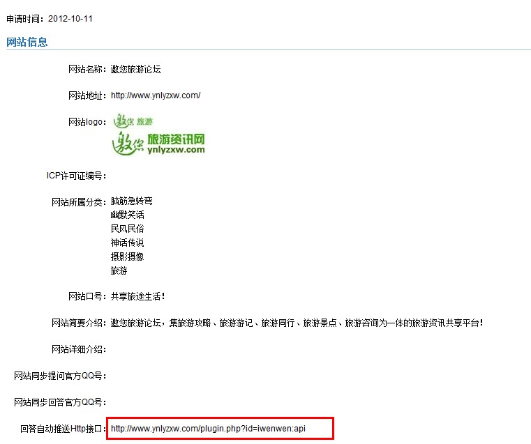 QQ截图20121017141645.jpg