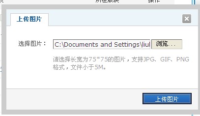 QQ截图20121017155305.jpg