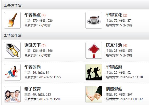 360截图20121017170115054.jpg