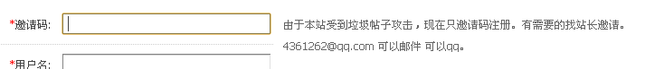 QQ截图20121017193543.png