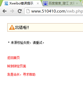 QQ截图20121017214401.png