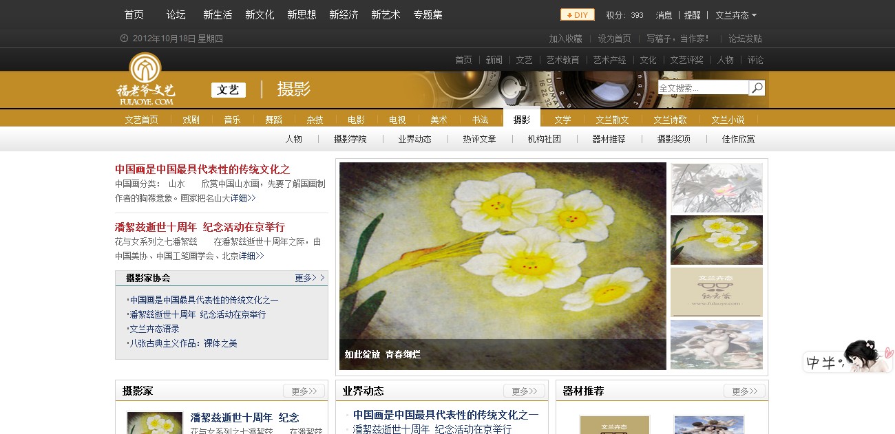 QQ截图20121018104236.jpg