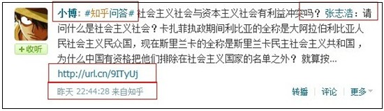 知乎.jpg