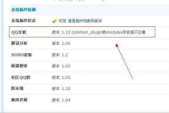 解决.jpg