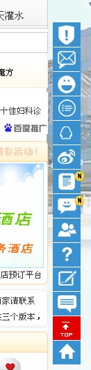 QQ截图20121018173747.jpg