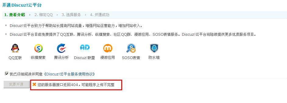 QQ截图20121018182938.jpg
