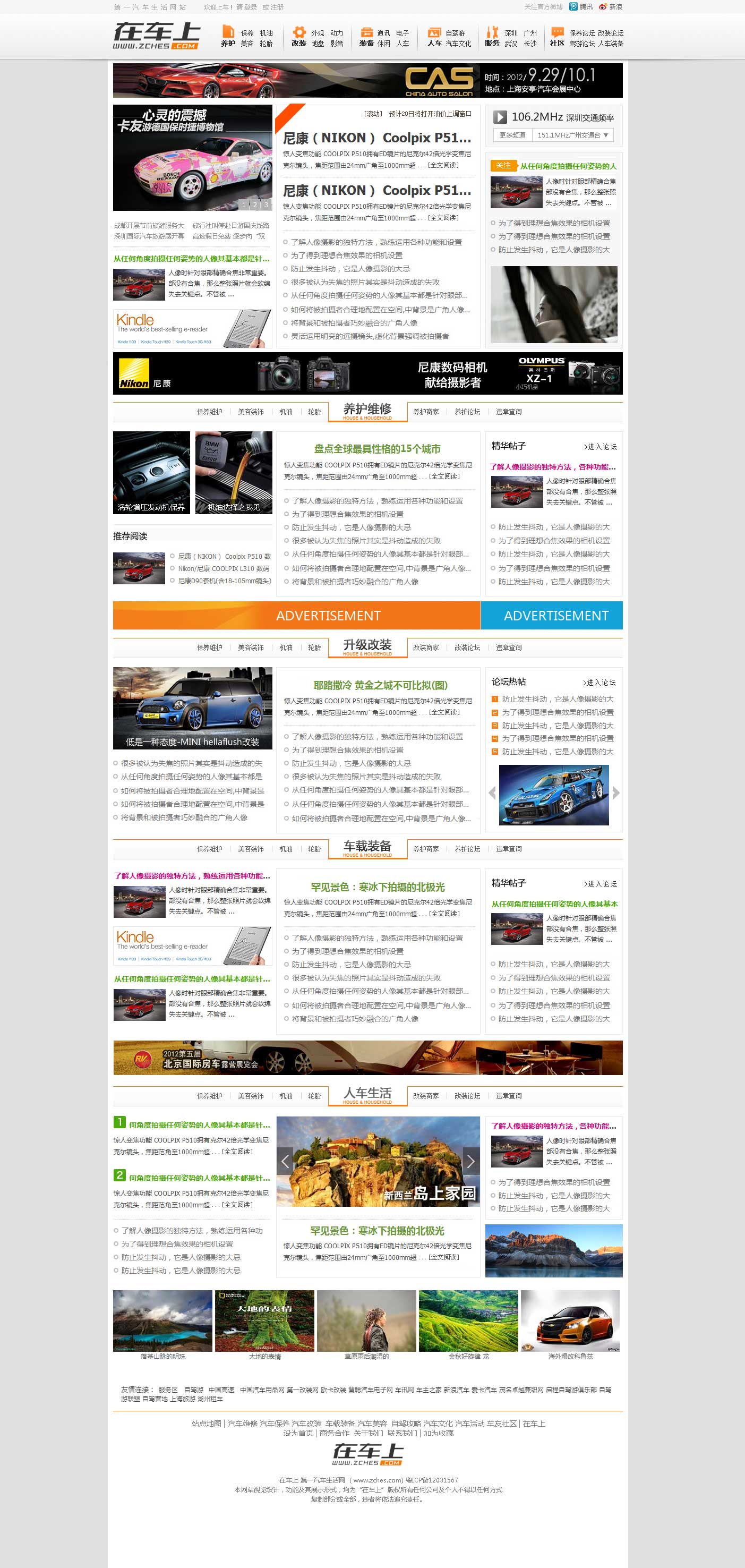 首页3333.jpg