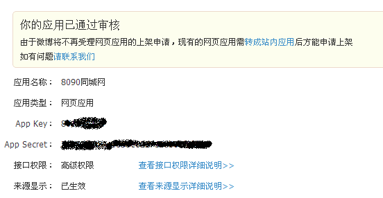 QQ截图20121019111604.png
