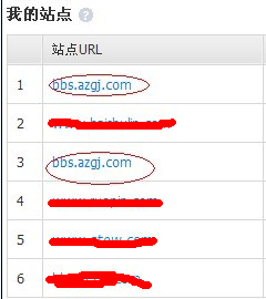 QQ截图20121019115411.png