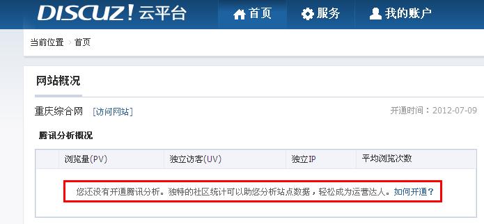 360截图20121019130237375.jpg