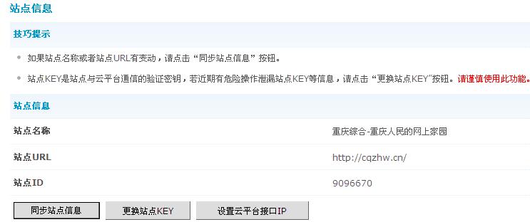360截图20121019130425531.jpg