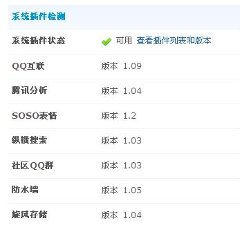 360截图20121019130655875.jpg
