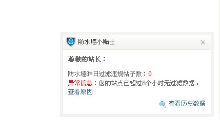 QQ截图20121019150729.jpg