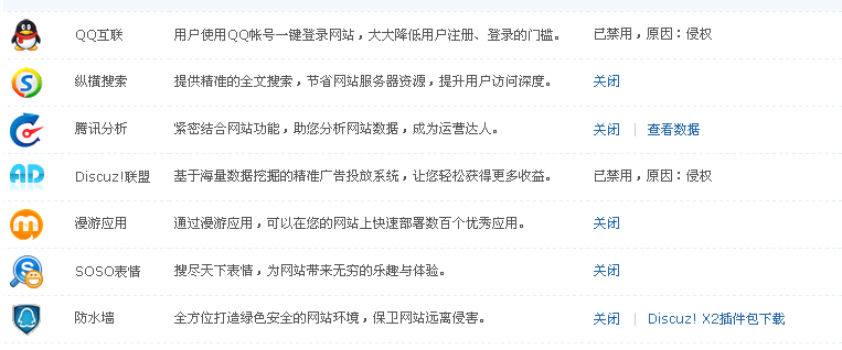 QQ截图20121019164925.png