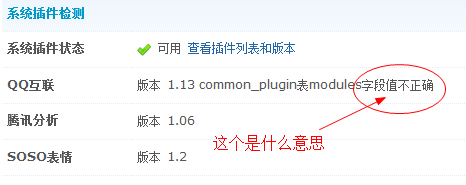 qq.png