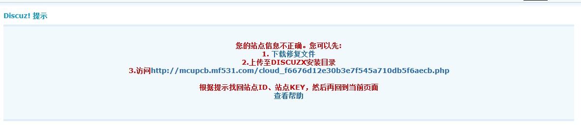 QQ截图20121019210118.jpg