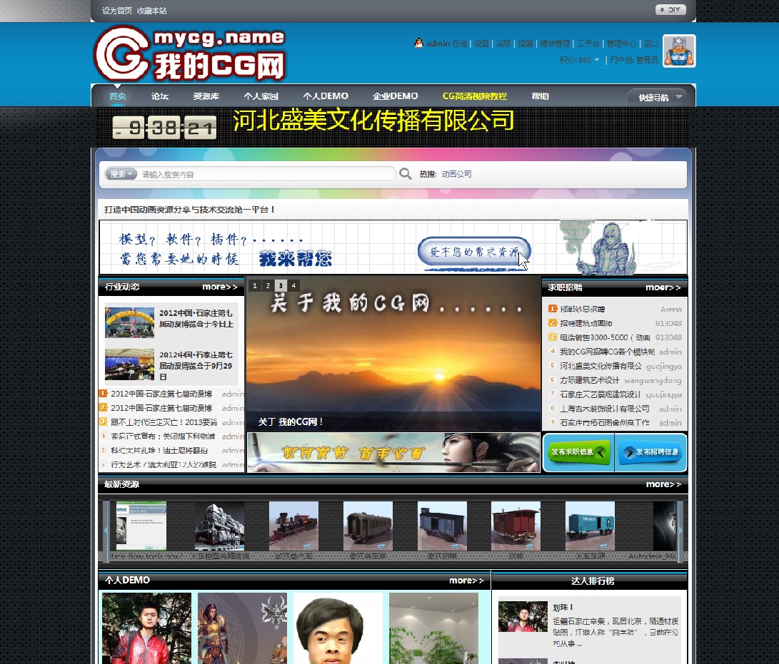 我的CG网.jpg
