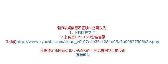 360截图20121020105339770.jpg