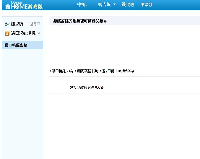 QQ截图20121020110206.jpg