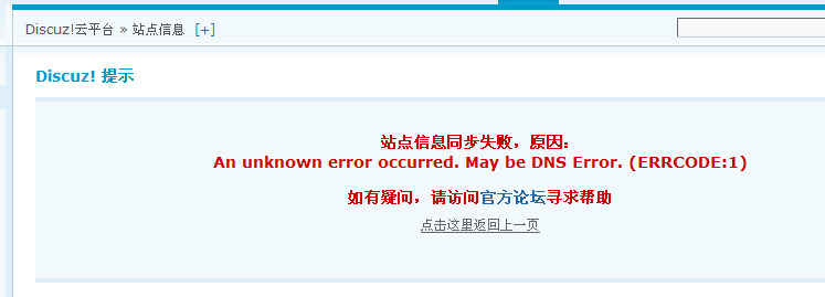 QQ截图20121020123954.png