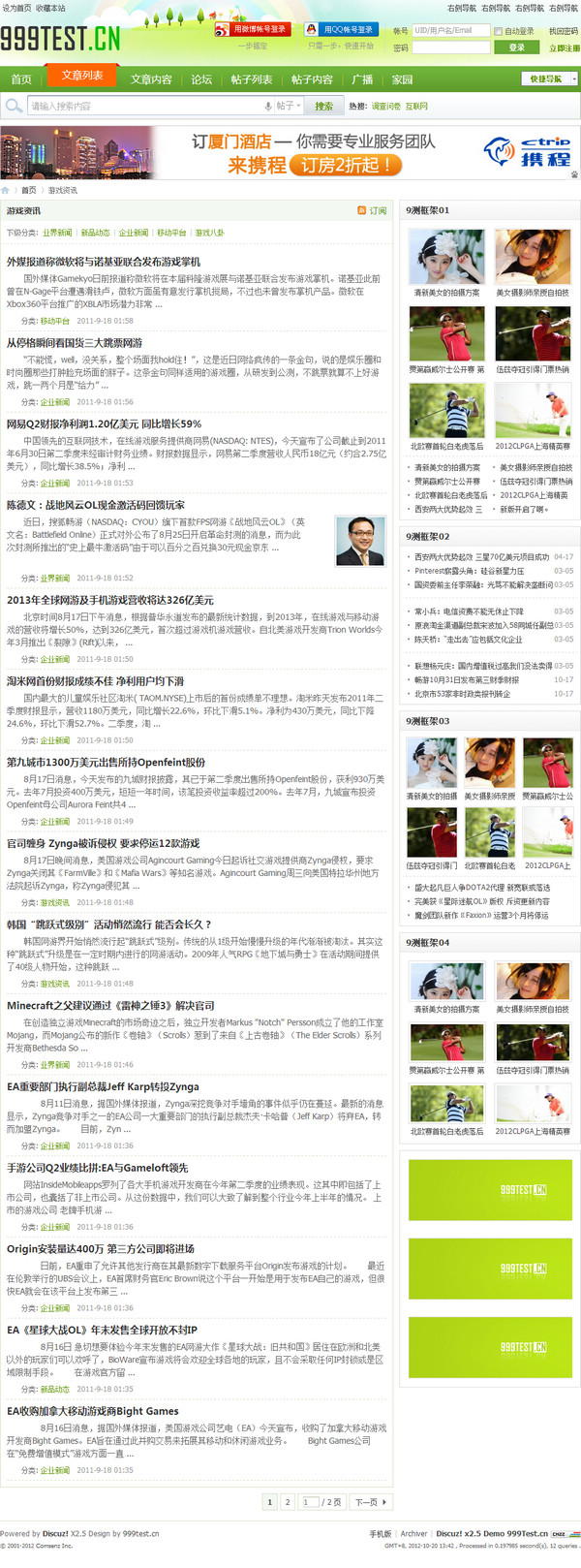 s2_list.jpg