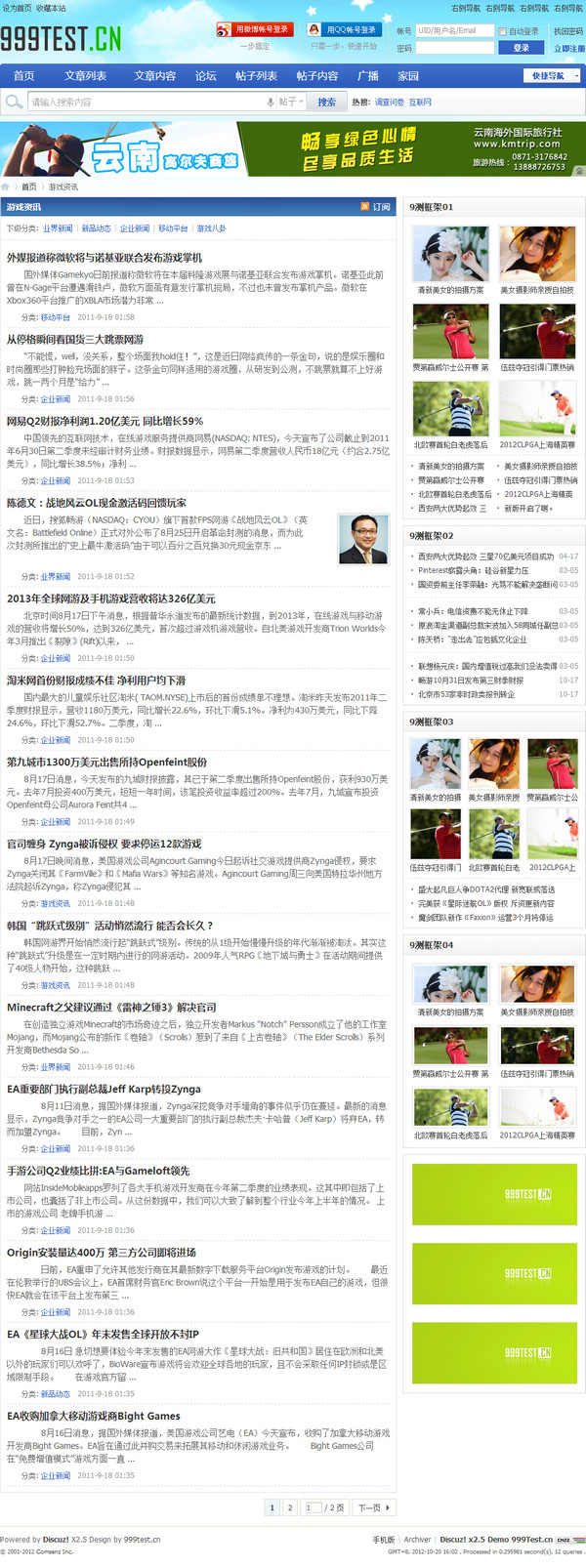 s2_list_blue.jpg