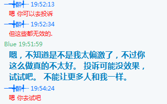 QQ截图20121020201033.png