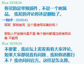 QQ截图20121020201123.png